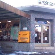 WoogRad