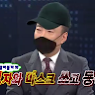Jusaek