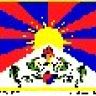 Milarepa
